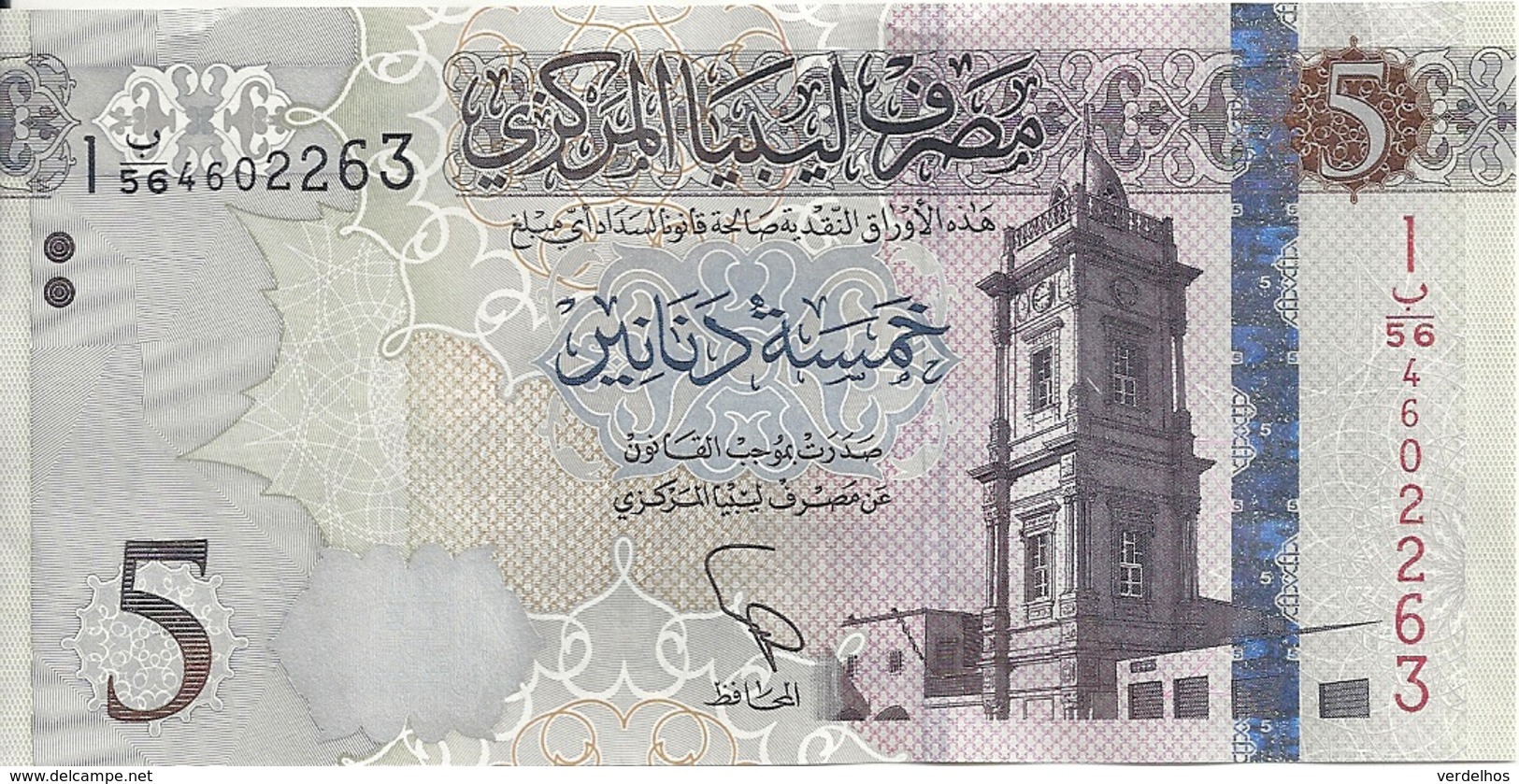 LIBYE 5 DINARS ND2015 UNC P 81 - Libye