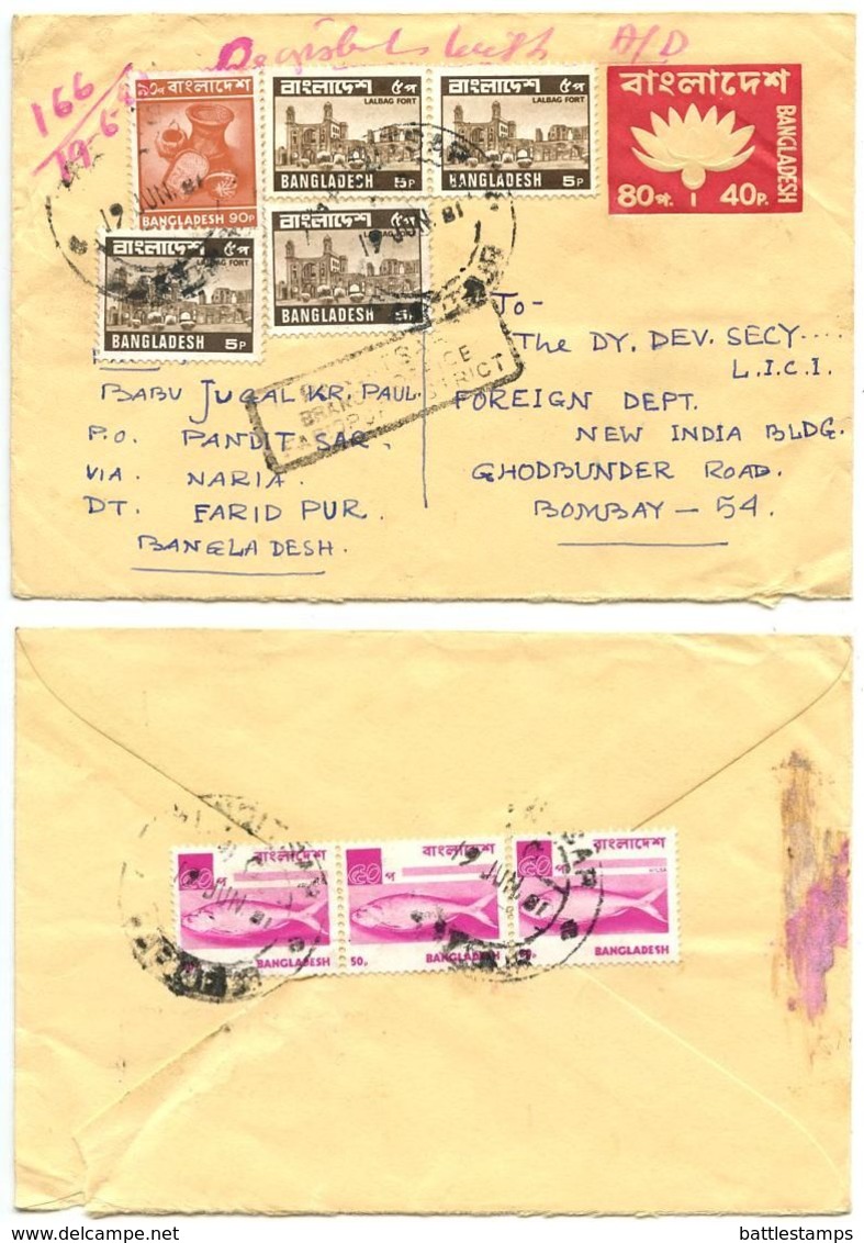 Bangladesh 1981 Registered Postal Envelope Pandit Sar, Farid Pur To Bombay India - Bangladesh