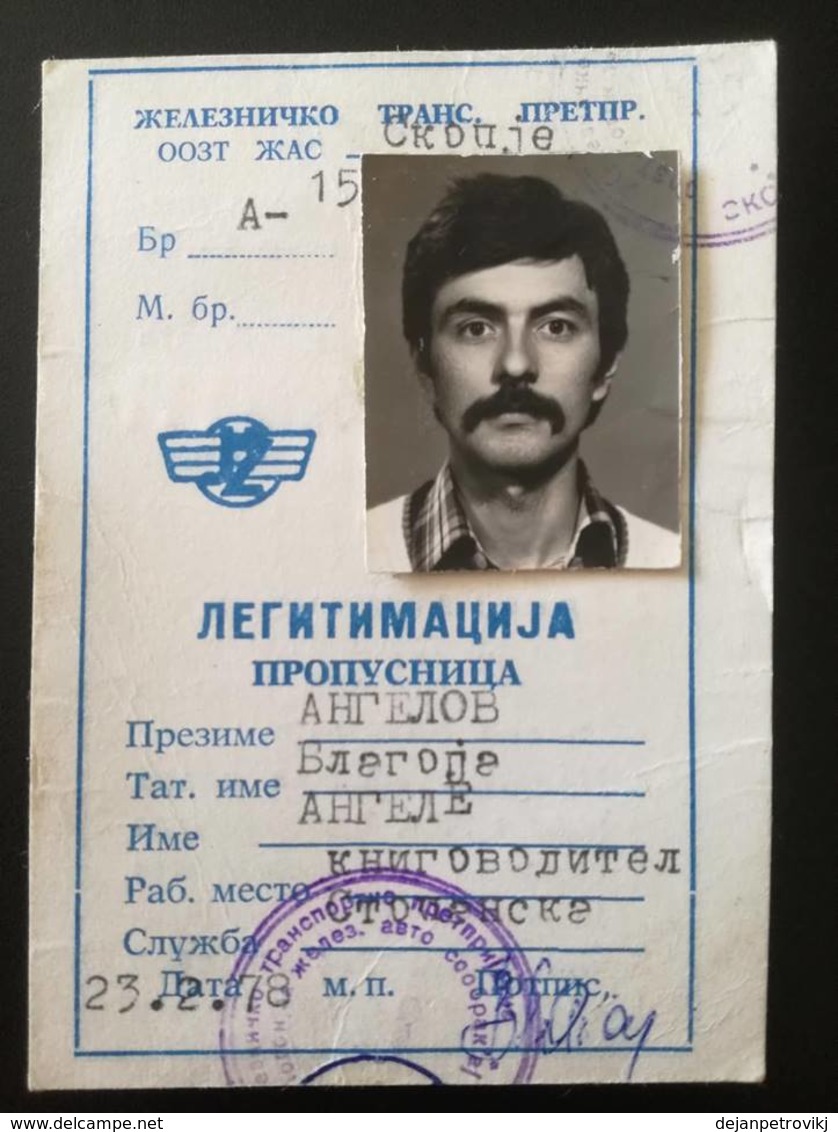 MACEDONIA -Identification-Passbook Of An Accountant In A Railway Transport Company. JAS-Skopje-Macedonia- Document - Other & Unclassified