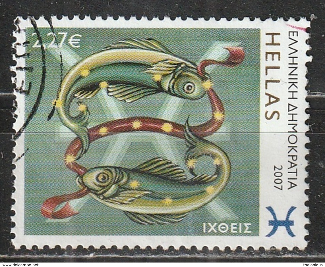 Grecia 2007 Pisces - Zodiaco - Pesci - Usados