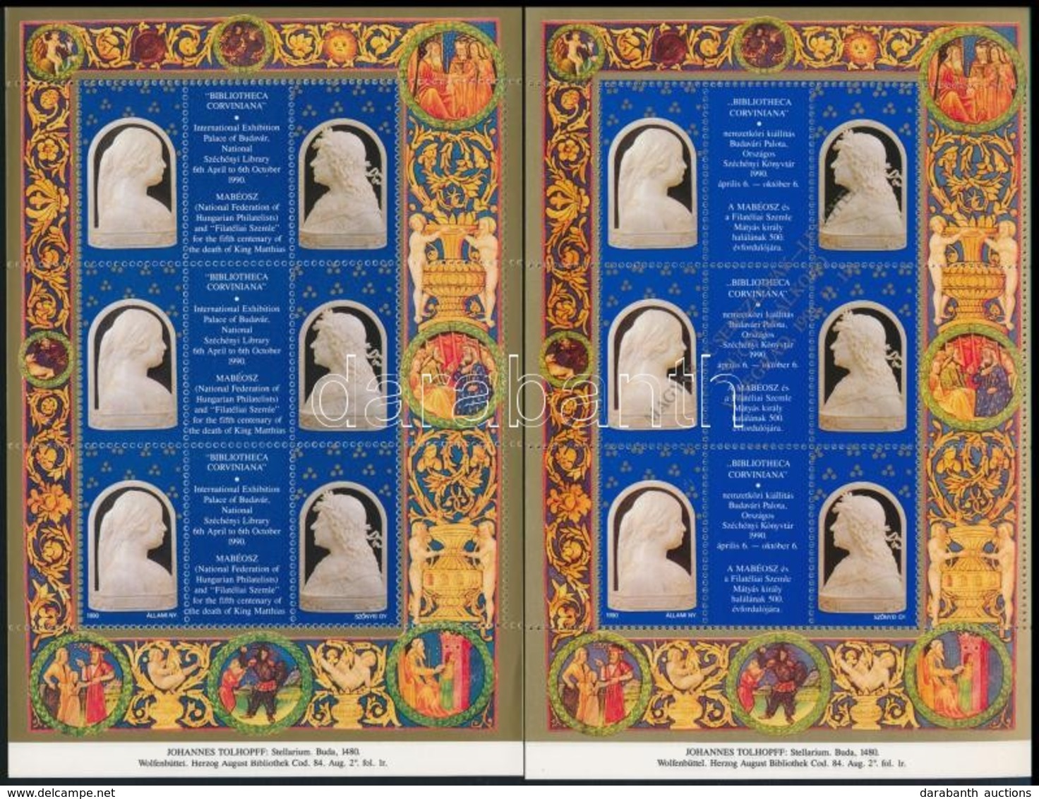 ** 1990-1991 Bibliotheca Corviniana Magyar Nyelv? 3 Db Normál és 2 Klf Felülnyomott Emlékív - Sonstige & Ohne Zuordnung