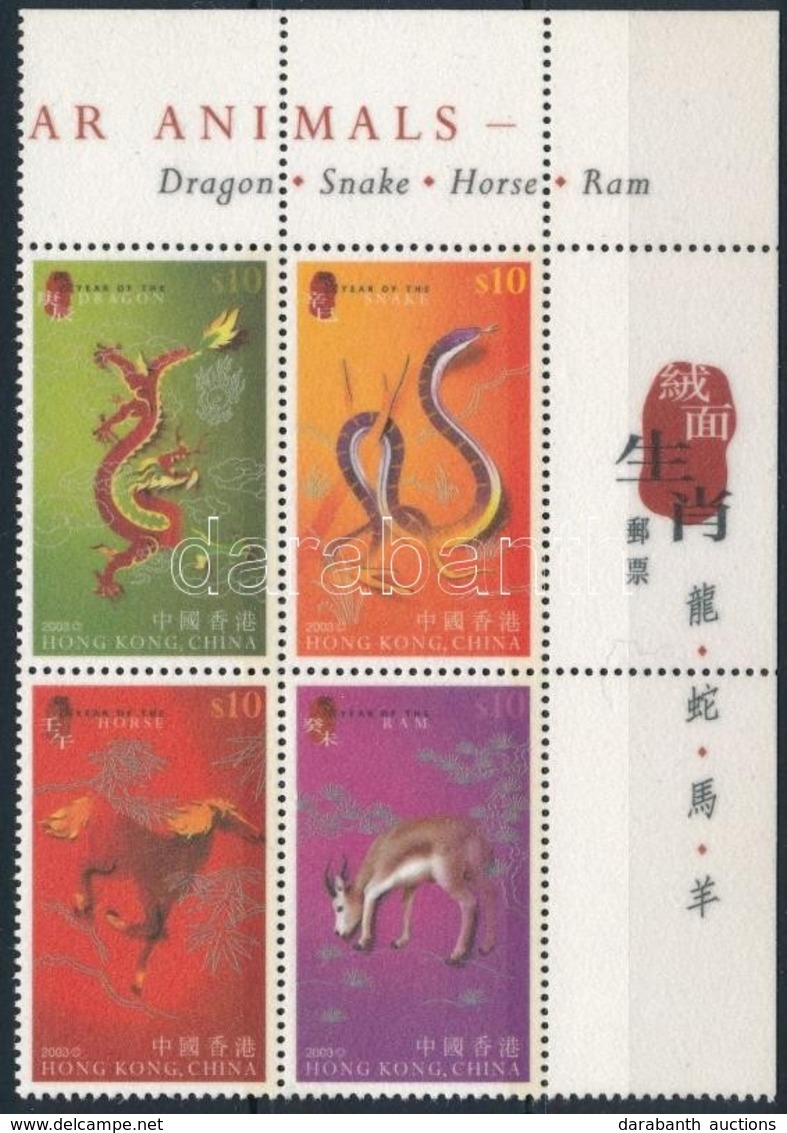 ** 2003 Kínai Horoszkóp állatai: Sárkány, Kígyó, Ló, Kecske ívsarki Négyestömb Filc Anyagból Mi 1087-1090 - Autres & Non Classés