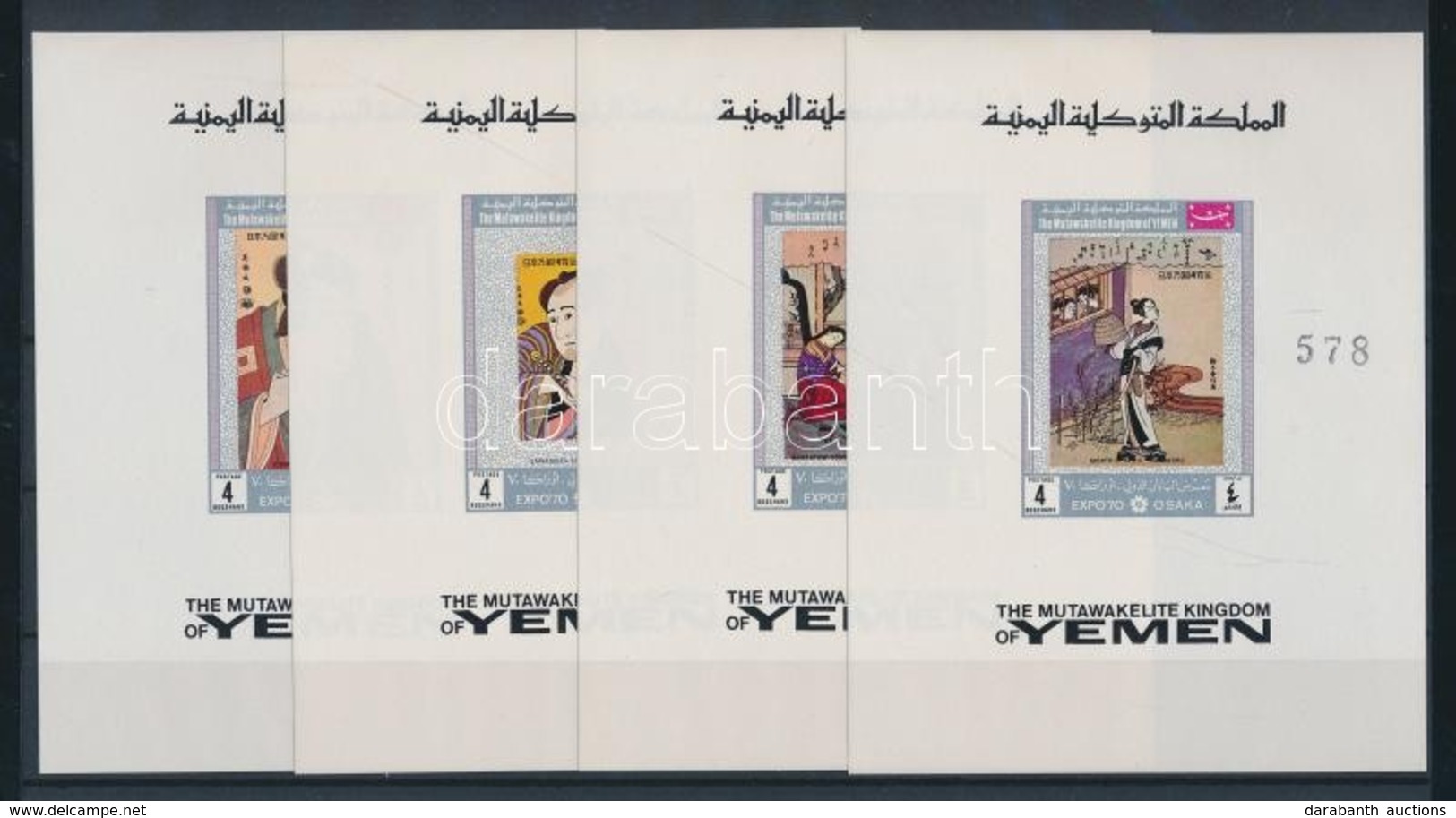 ** 1970 EXPO'70 Világkiállítás Osaka Vágott Deluxe Blokksor - Other & Unclassified