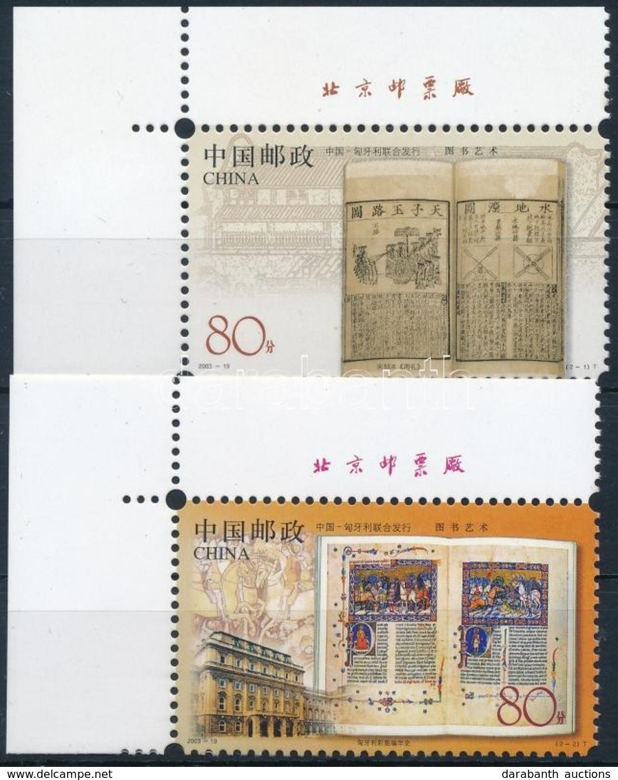 ** 2003 Könyv ívsarki Sor + Kisív Sor Mi 3480-3481 - Sonstige & Ohne Zuordnung