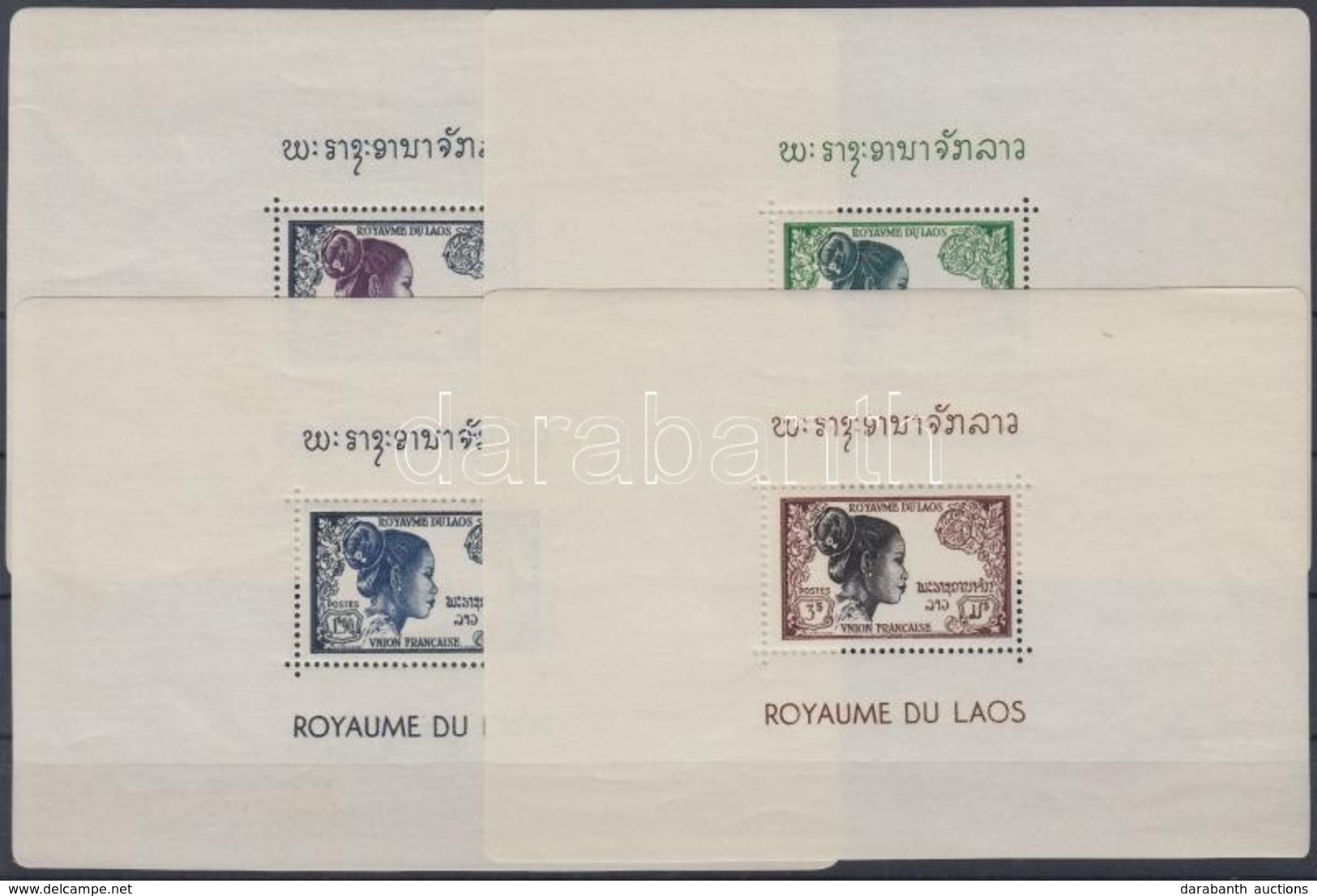 ** 1952 Forgalmi értékek Blokkformában Mi 13-14, 6-17 Printed As Blocks - Otros & Sin Clasificación