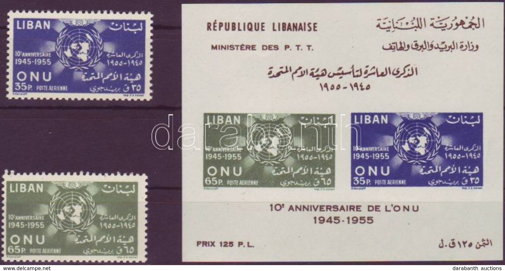 ** 1956 10 éves Az ENSZ Sor Mi 569-570 + Vágott Blokk Mi 15 - Otros & Sin Clasificación