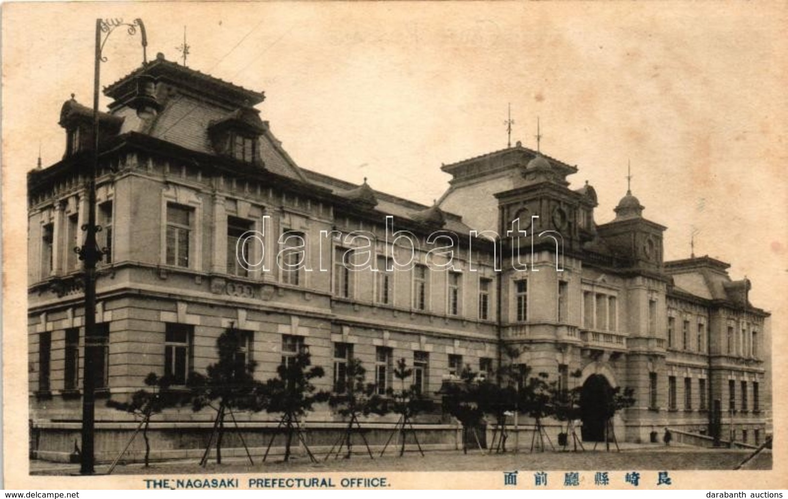 ** T1/T2 Nagasaki, Prefectural Office - Sin Clasificación