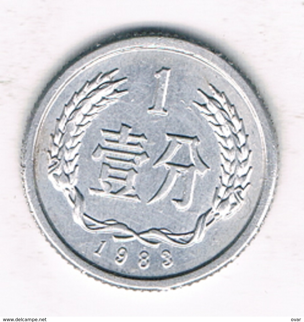 1 FEN 1983 CHINA /4001G/ - Chine