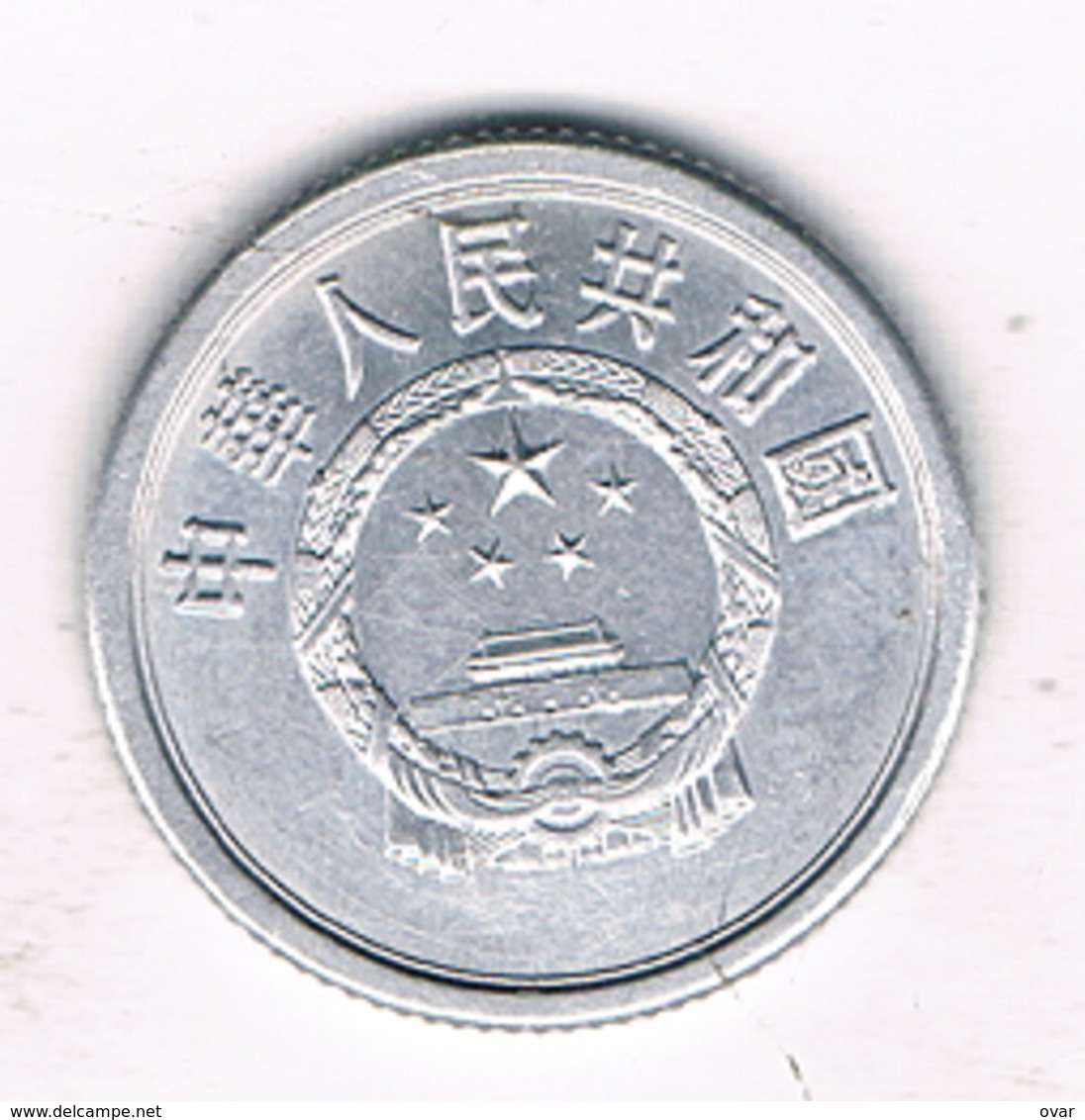 1 FEN 1983 CHINA /4001G/ - Chine