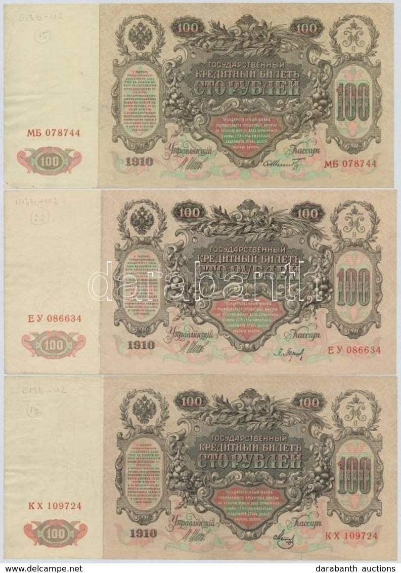 Orosz Birodalom 1912-1917. (1910) 100R (3x) Szign.:Shipov T:III
Russian Empire 1912-1917. (1910) 100 Rubles (3x) C:F
Kra - Ohne Zuordnung