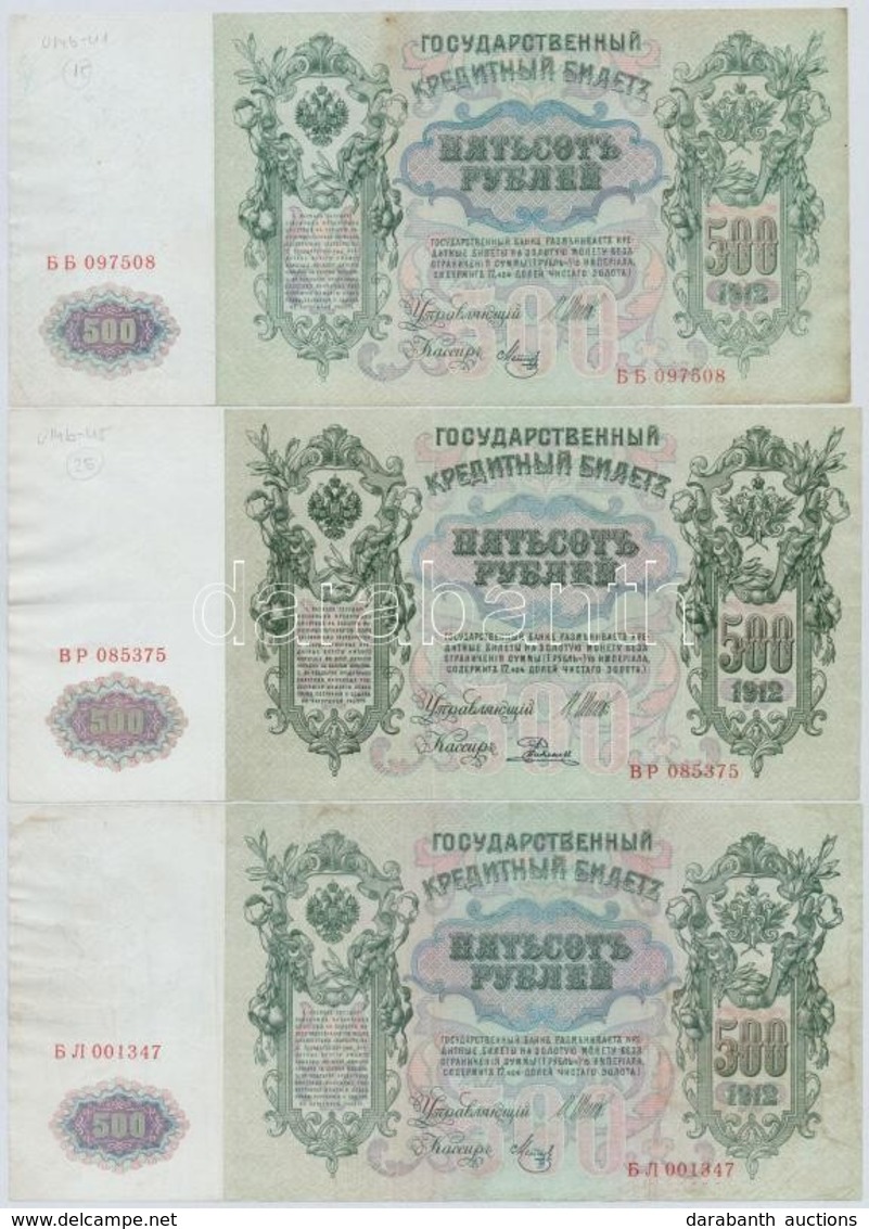 Orosz Birodalom 1912-1917 (1912). 500R (3x) Szign.:Shipov T:III
Russian Empire 1912-1917 (1912). 500 Rubles (3x) Sign.:S - Sin Clasificación