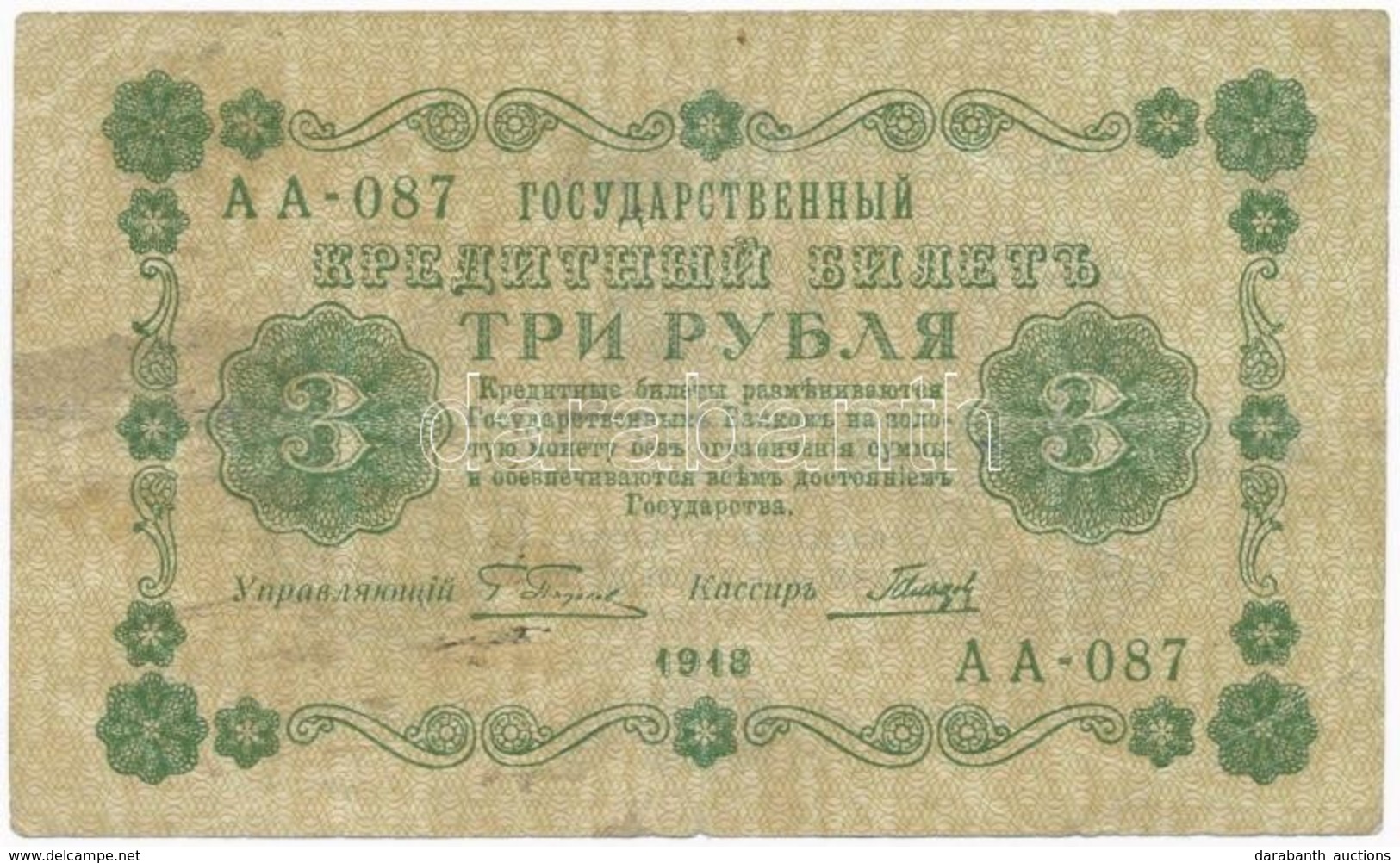 Szocialista Szövetségi Szovjet Köztársaság 1918. 3R T:III- Fo.
Russian Socialist Federated Soviet Republic 1918. 3 Ruble - Ohne Zuordnung