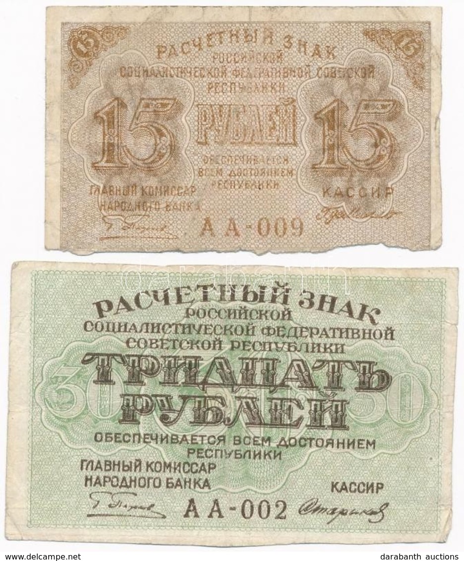 Szocialista Szövetségi Szovjet Köztársaság 1919. 15R + 30R T:III-,IV
Russian Socialist Federated Soviet Republic 15 Rubl - Ohne Zuordnung