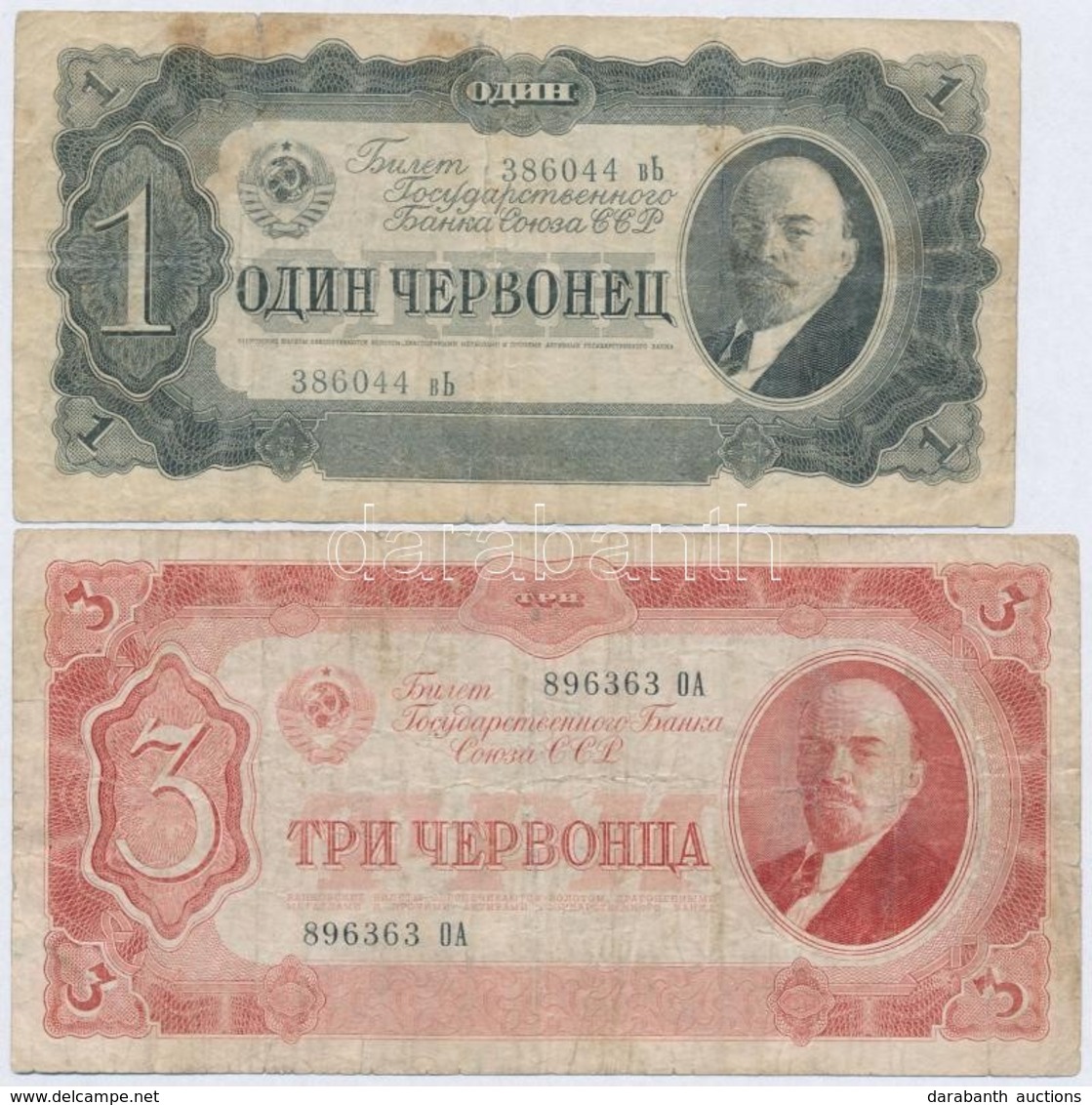 Szovjetunió 1937. 1Ch + 3Ch T:III-
Soviet Union 1937. 1 Chervonetz + 3 Chervontsa C:VG - Ohne Zuordnung