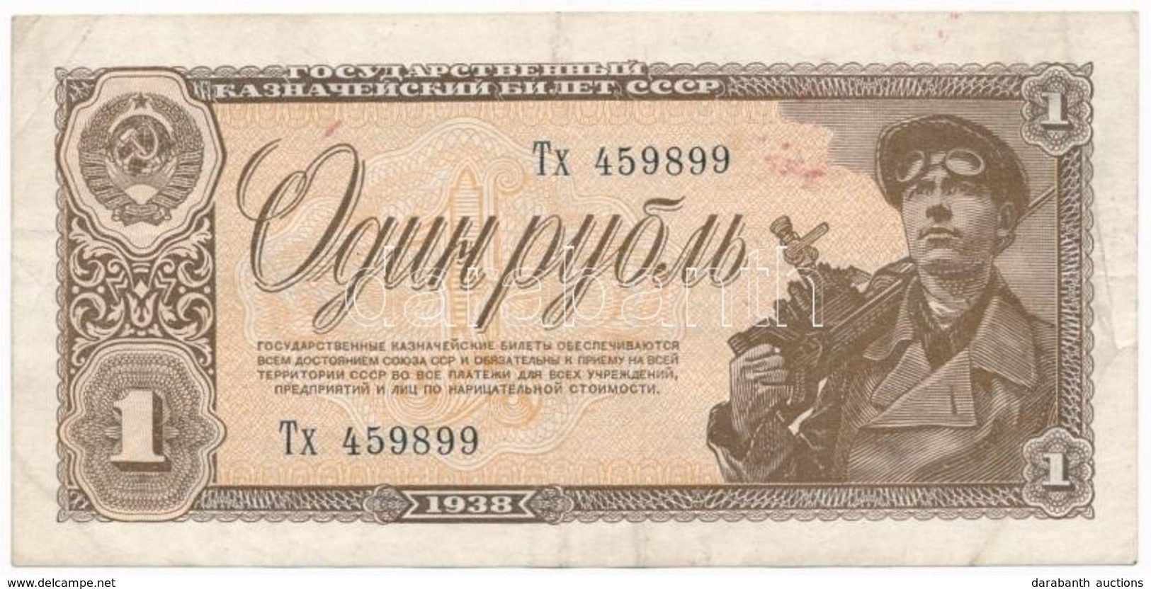 Szovjetunió 1938. 1R T:III Fo.
Soviet Union 1938. 1 Ruble C:F Spotted - Sin Clasificación