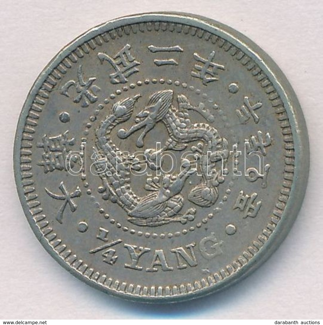 Korea 1898. 1/4Y Cu-Ni T:2,2-
Korea 1898. 1/4 Yang Cu-Ni C:XF,VF
Krause KM#1117 - Unclassified