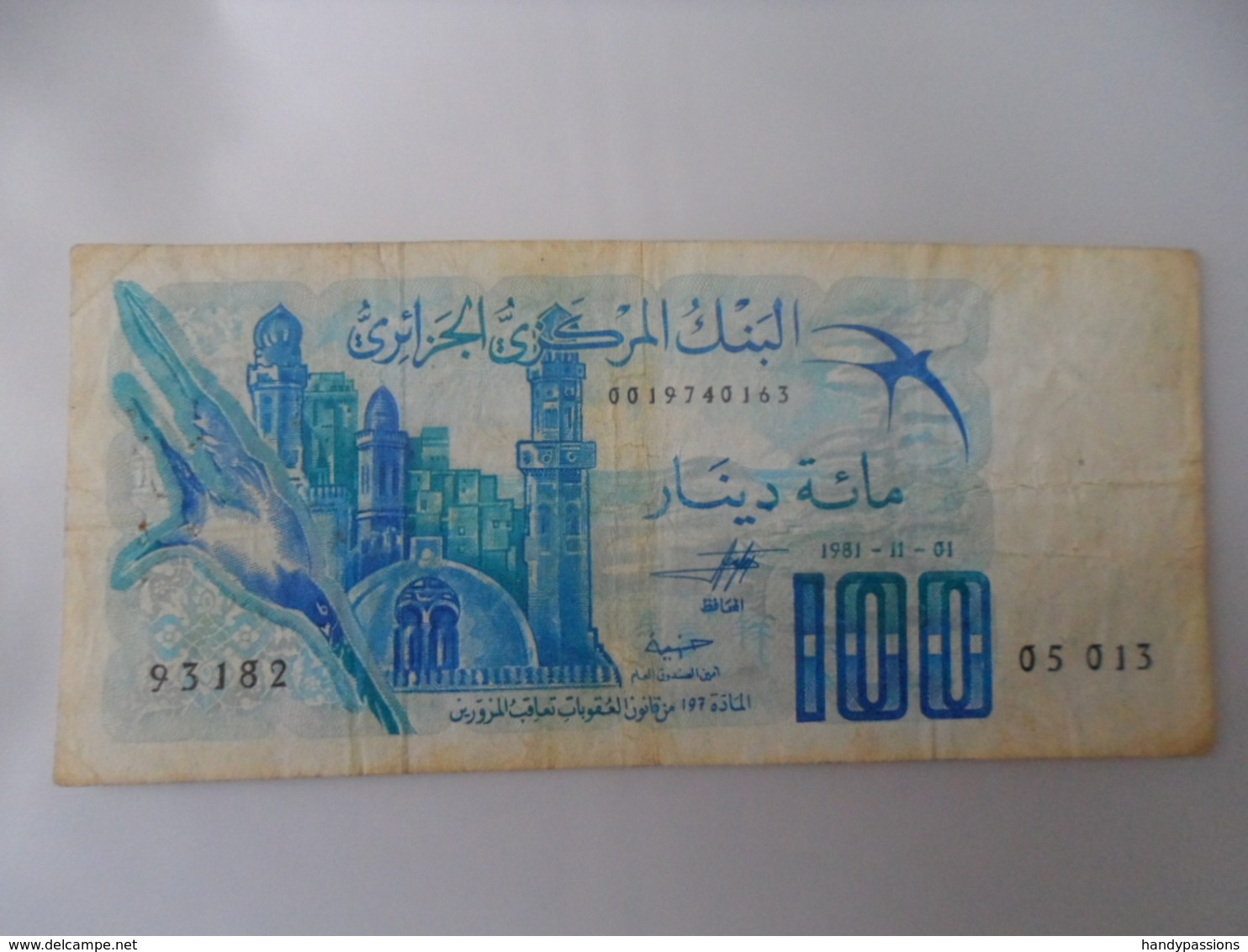 Algérie: One Dinar 1981 - Algeria