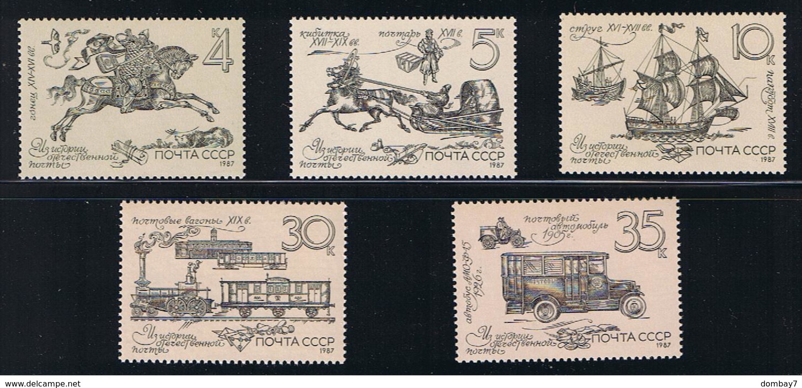 Transport 17th Century MNH 1987 Complete Set Of 5 Russia Sc 5585-5589 Mi 5742-5746 - Posta