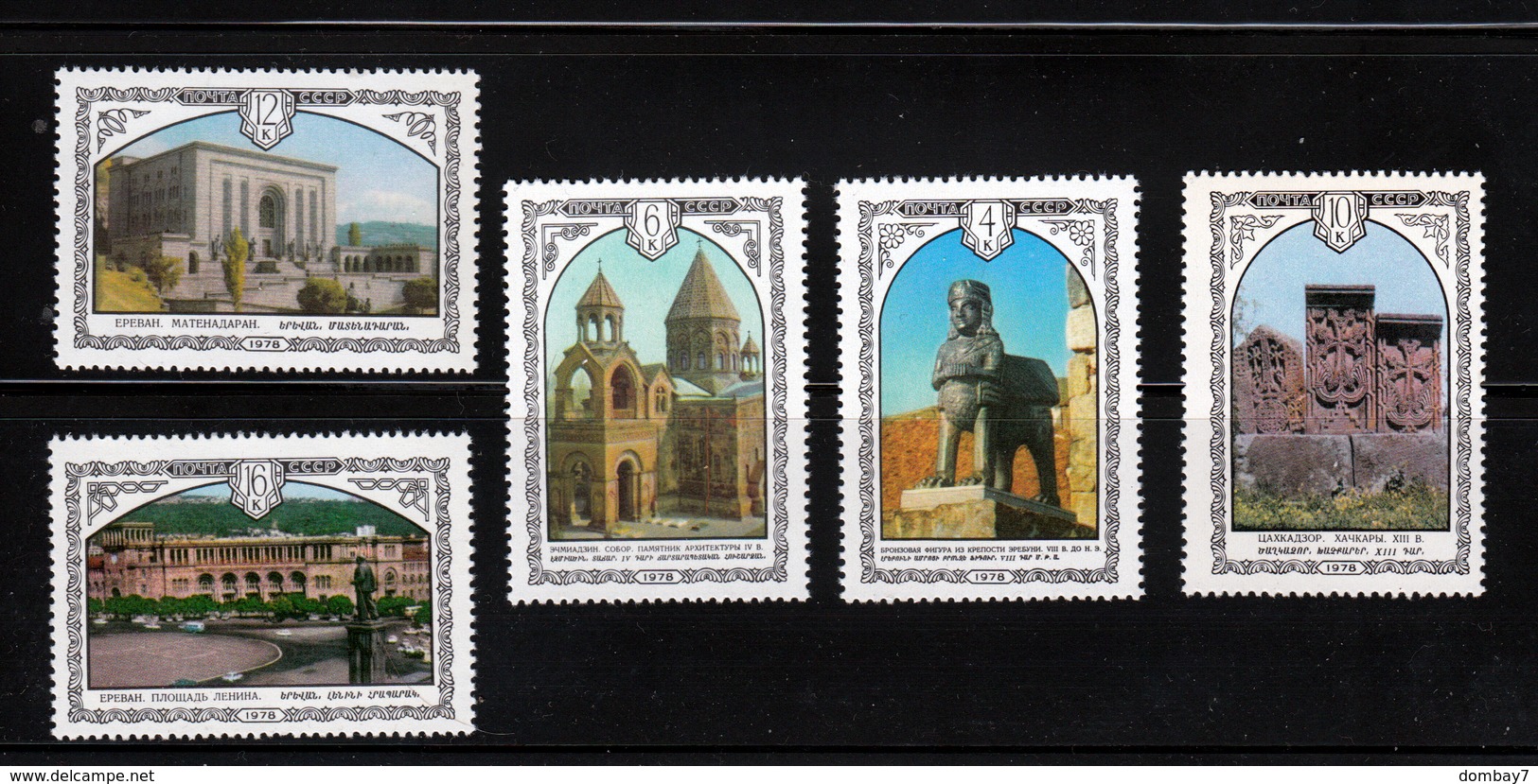 Armenian Architecture Art MNH 1978 Complete Set Of 5 Russia Sc 4696-4700 Mi 4768-4772 - Churches & Cathedrals