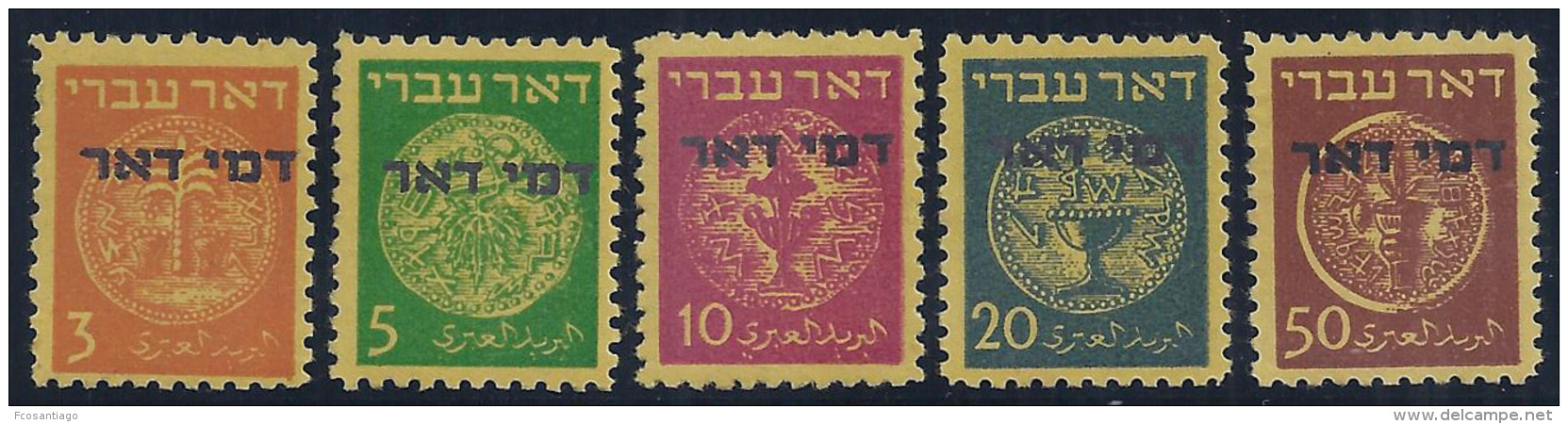 ISRAEL 1948 - Yvert #T1/5 (Taxas) - MNH ** - Postage Due