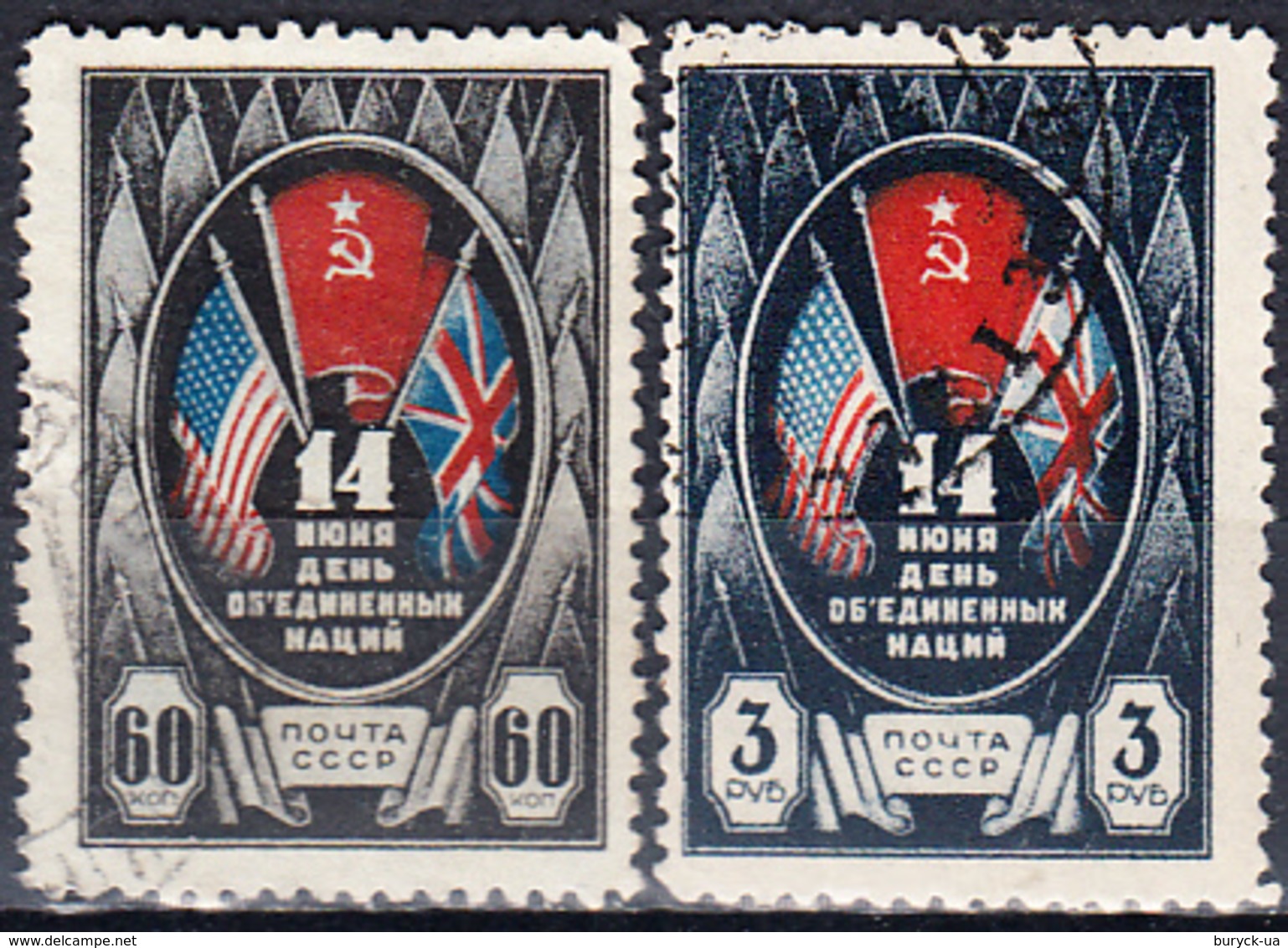 USSR 1944 United Nations Day MiNr 909-10 - Gebruikt