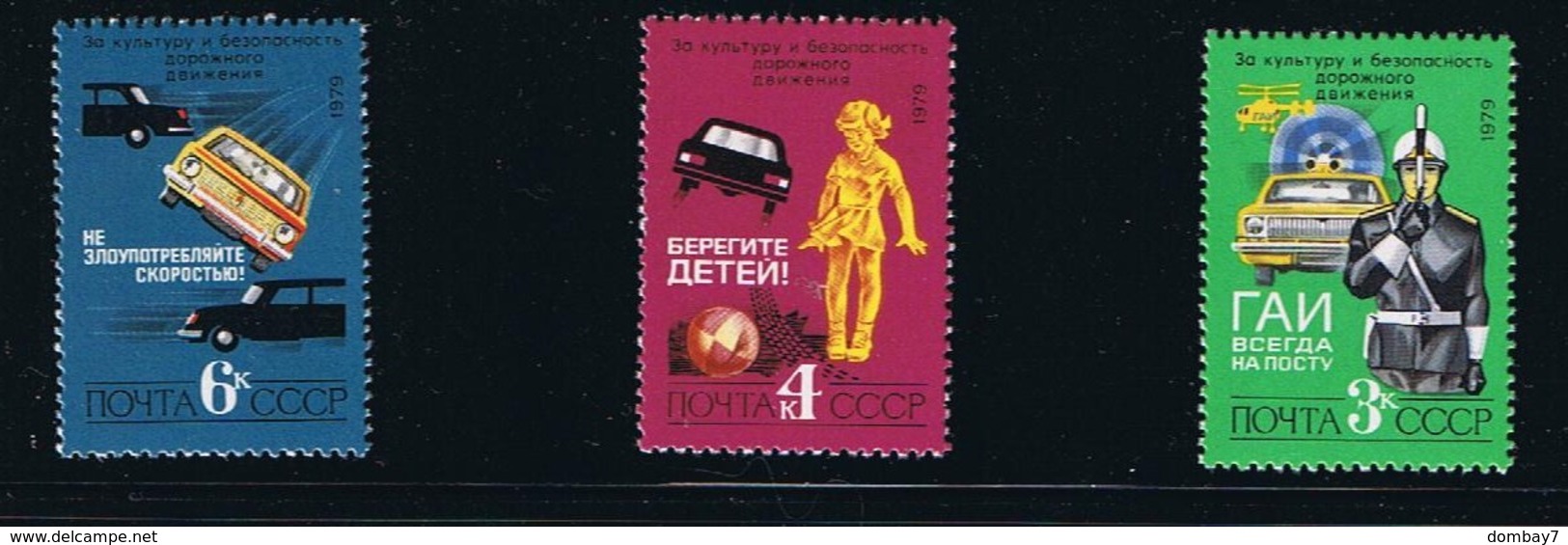 Policeman Patrol Car MNH 1979 Complete Set Of 3 Russia Sc 4796-4798 Mi 4903-4905 - Police - Gendarmerie