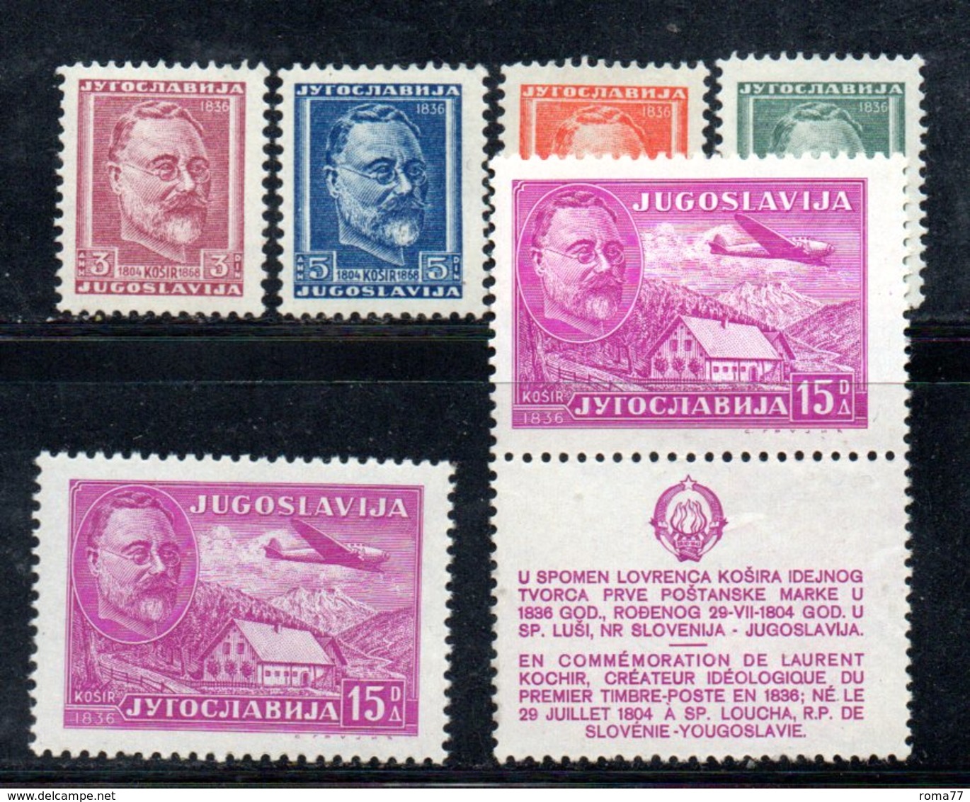 YUG66C - YUGOSLAVIA 1948,  Unificato N. 498/501 + AEREA  Nuovi  * - Nuovi
