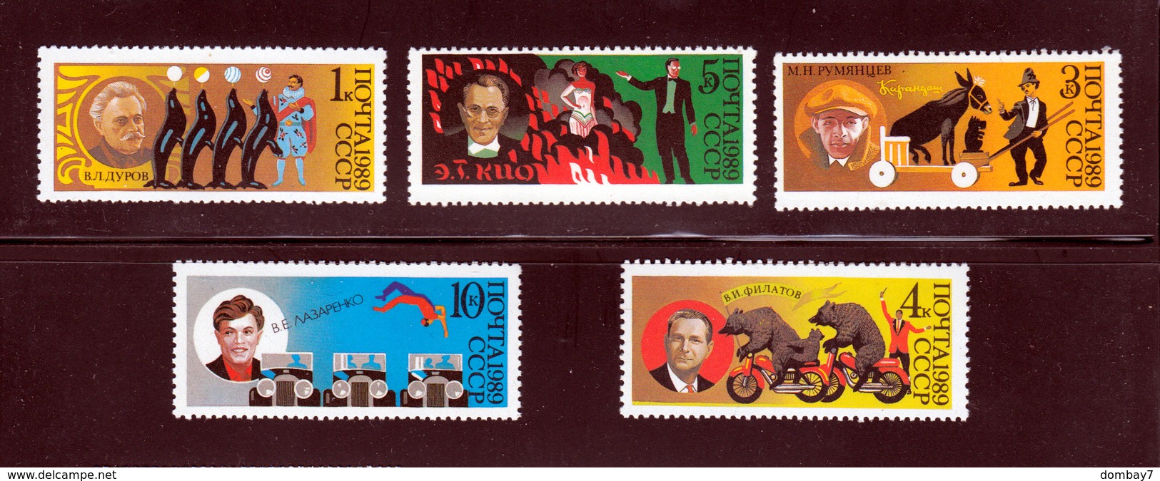 Circus Performers Durov, Kio Magician, Filatov MNH 1989 Sc 5802-06 Mi 5984-88 Russia - Cirque