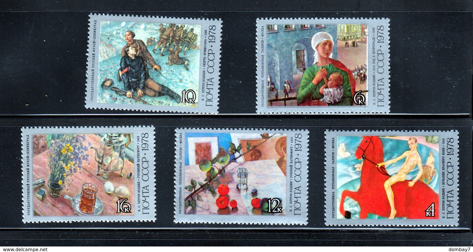 Tretyakov Gallery Art MNH 1978 Complete Set Of 5 Russia Sc 4684-4688 Mi 4757-4761 - Musées