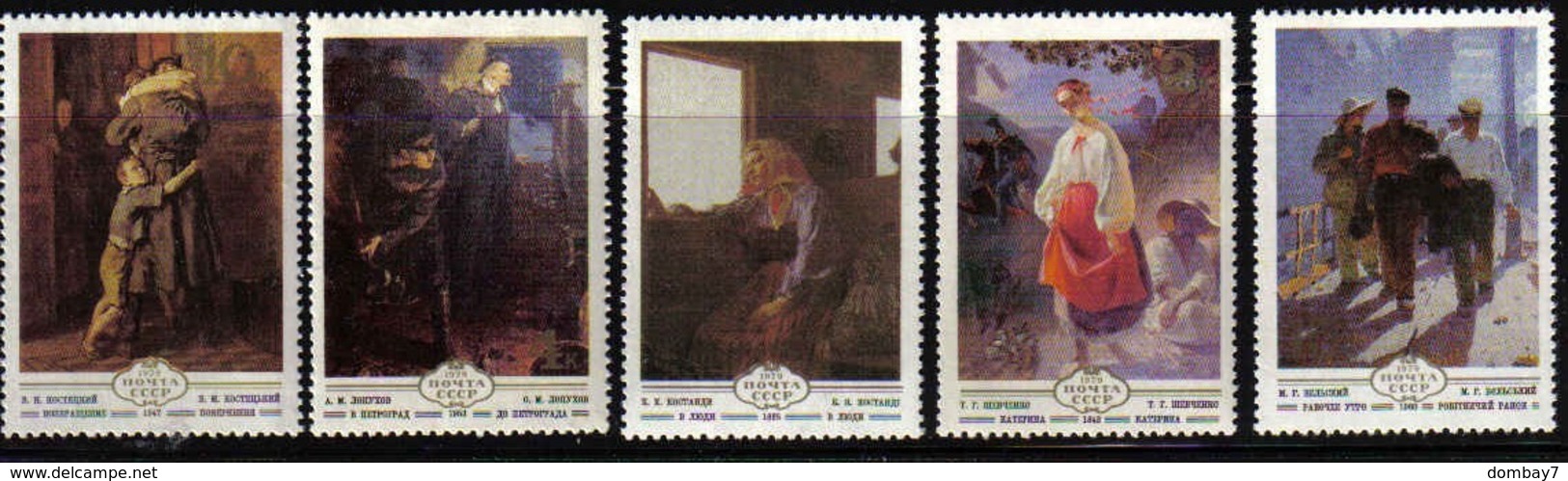 Ukrainian Art MNH 1979 Complete SET Of 5 Russia Sc 4786-4790 Mi 4893-4897 - Musea