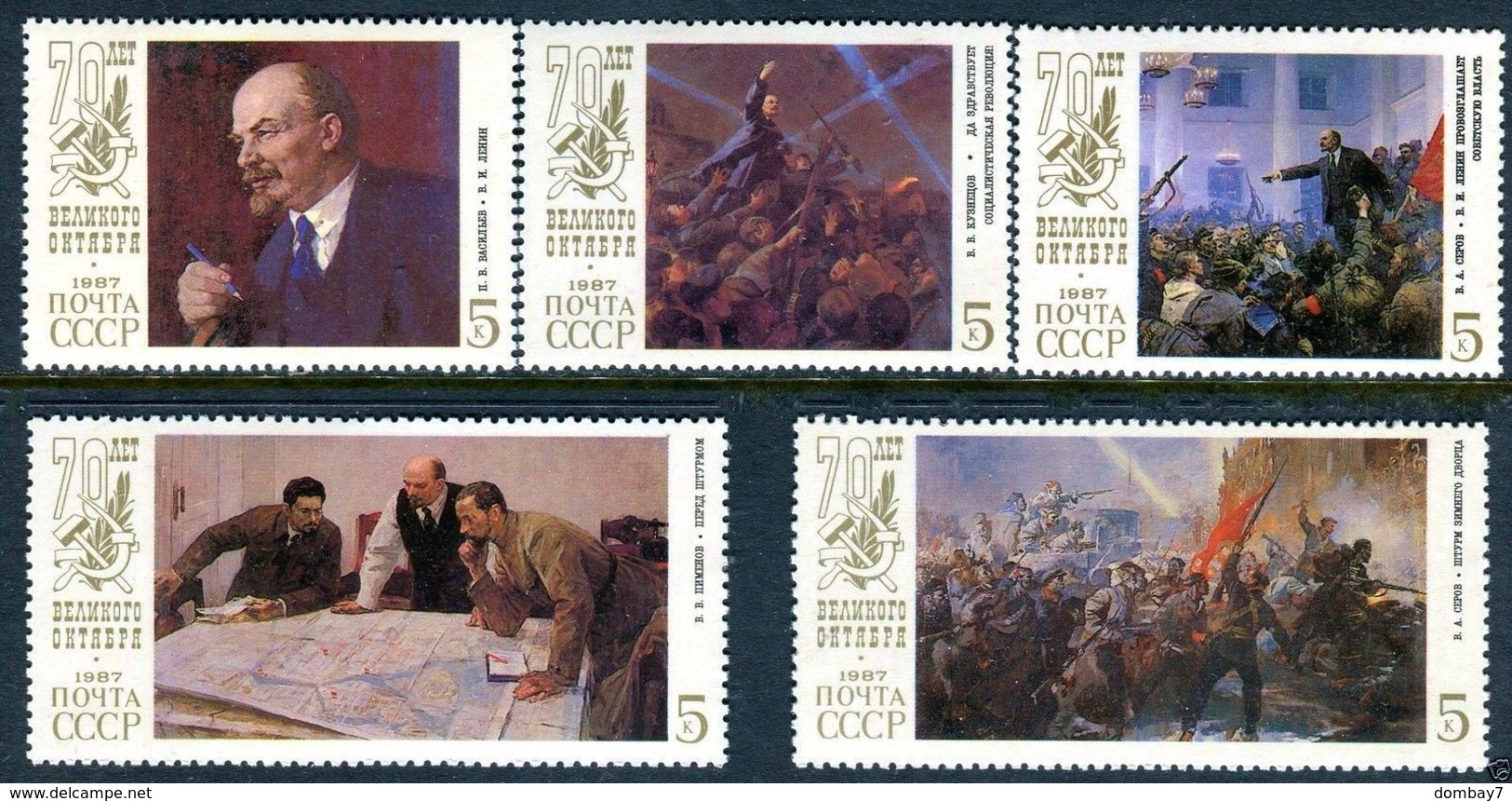 Painting SEROV PIMENOV KUZNECOV October Revolution Lenin MNH 1987 Sc 5591-95 Mi 5748-52 Russia - Museums