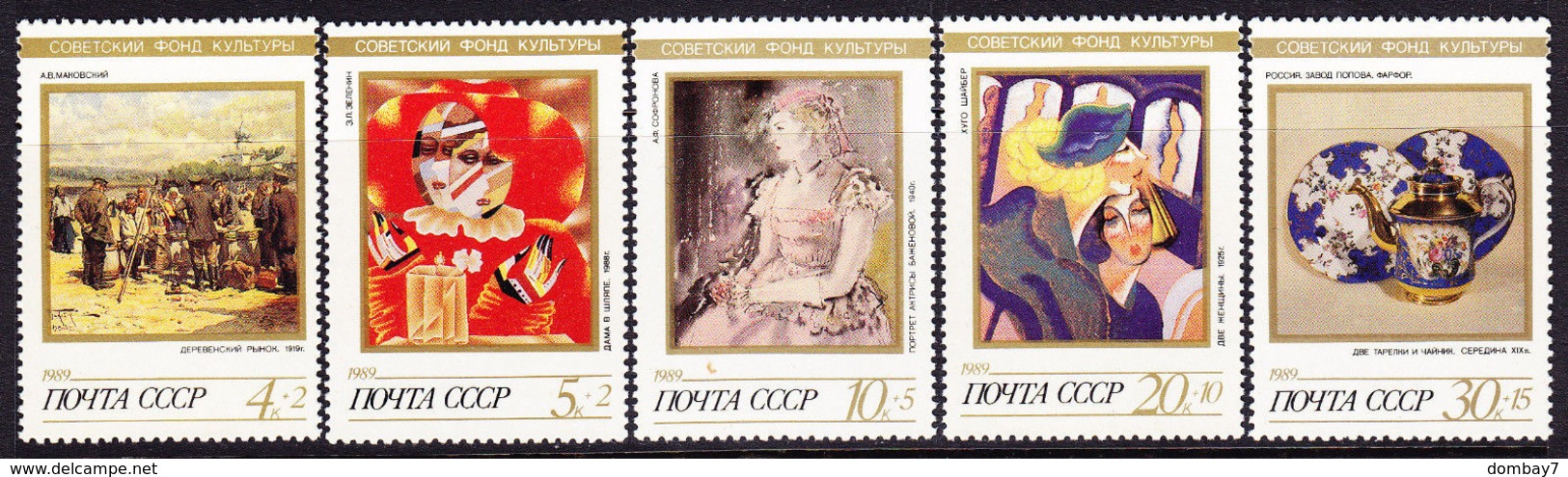 Painting Art Porcelain MNH 1989 Complete Set Of 5 Sc B160-B164 Mi 6003-6007 Russia BOB - Musées