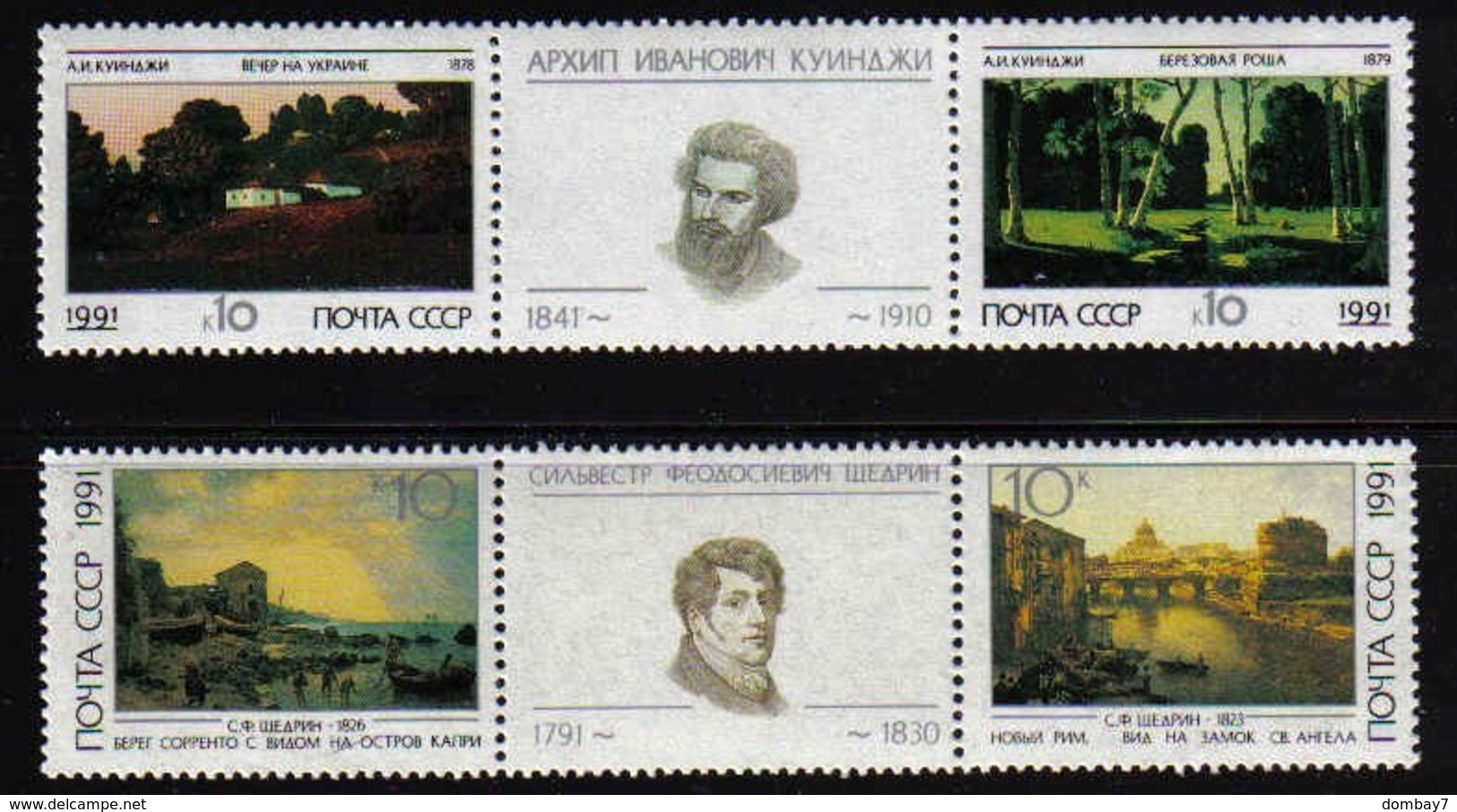 Painting Kuindzhi Shchedrin MNH 1991 Complete Set Of 4 Russia Sc 5960-63 Mi 6165-6168 - Musea