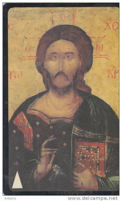 BULGARIA(GPT) - Jesus Christ, CN : 22BULB, Tirage 5000, 08/94, Used - Bulgaria