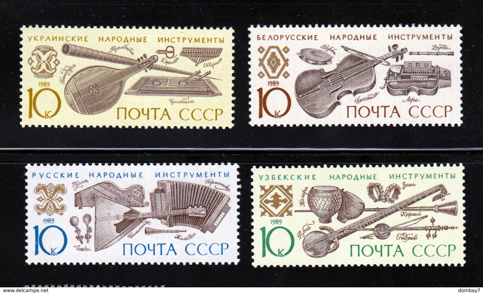 Art Musical Instruments Sc 5818-5821 Mi 5994-5997 MNH 1989 Complete Set Of 4 Russia - Music