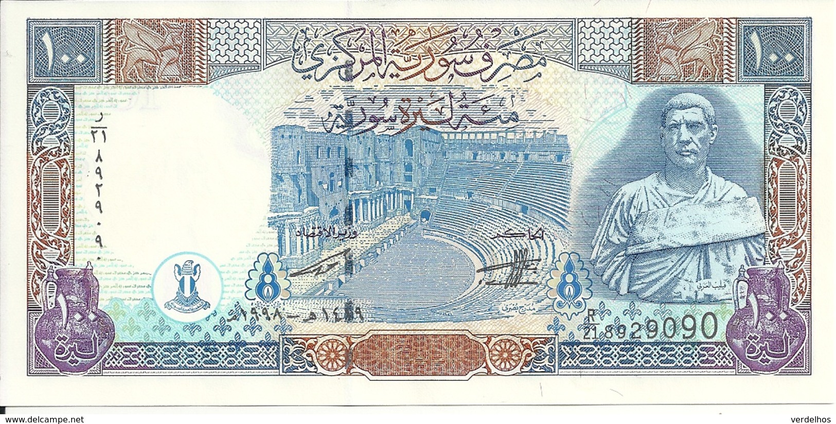 SYRIE 100 POUNDS 1998 UNC P 108 - Syrie