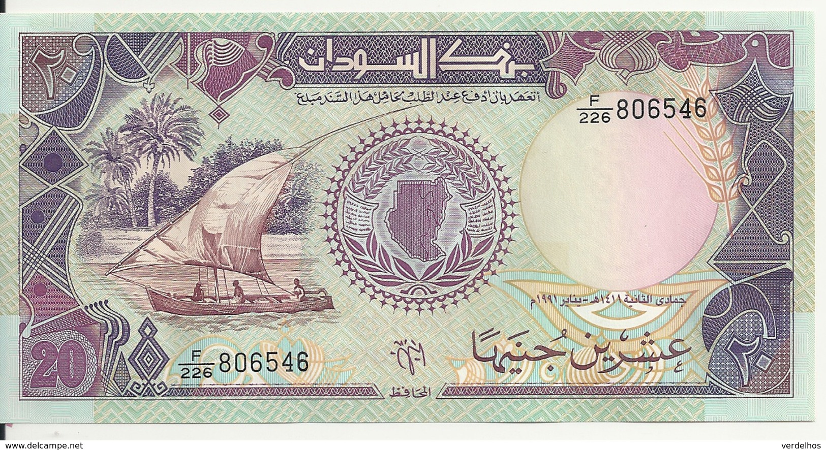 SOUDAN 20 POUNDS 1991 UNC P 47 - Sudan