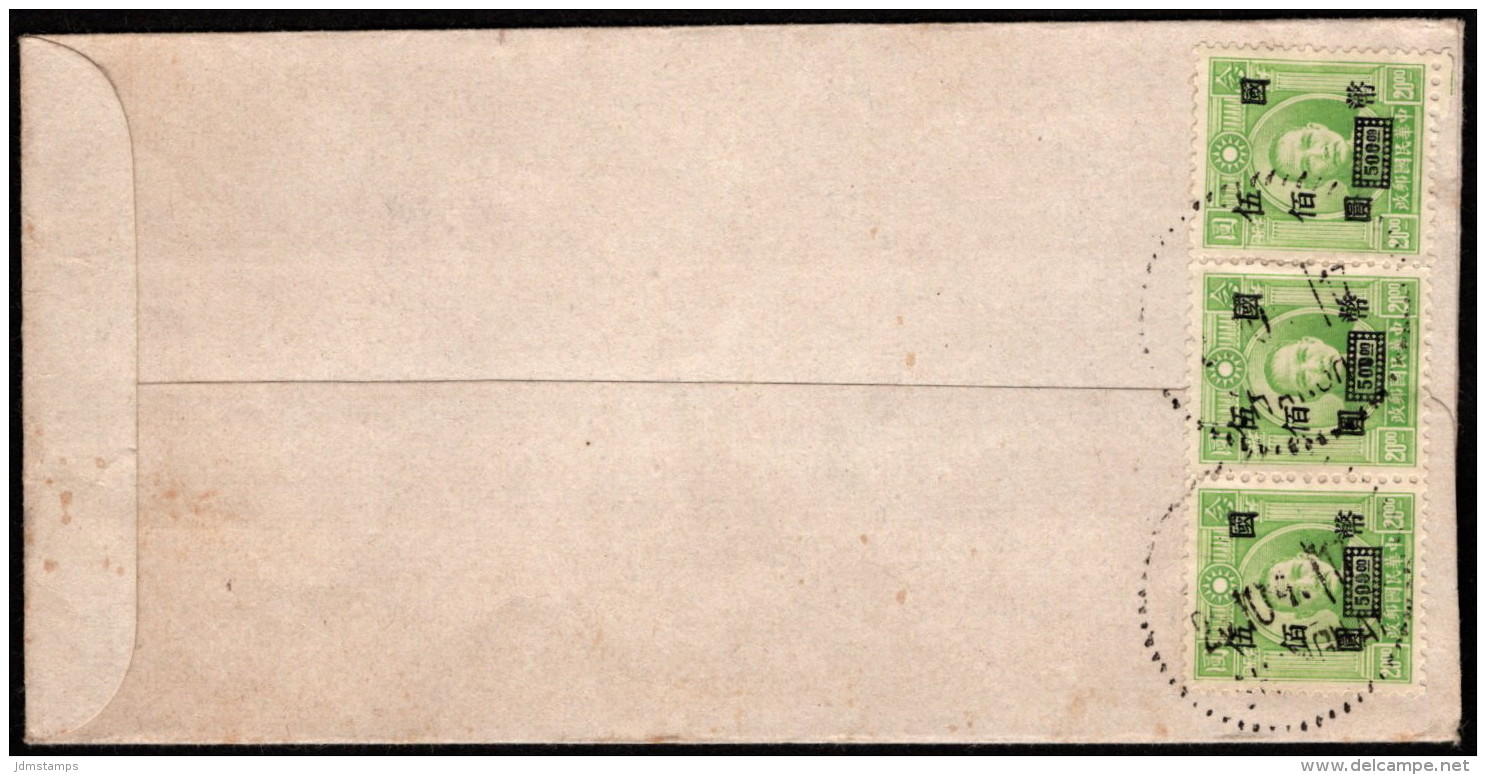 CHI SC #768 STR/3 1947 Sun Yat-sen W/surcharge, Bank Deposit Envelope, As-is - 1912-1949 Republik