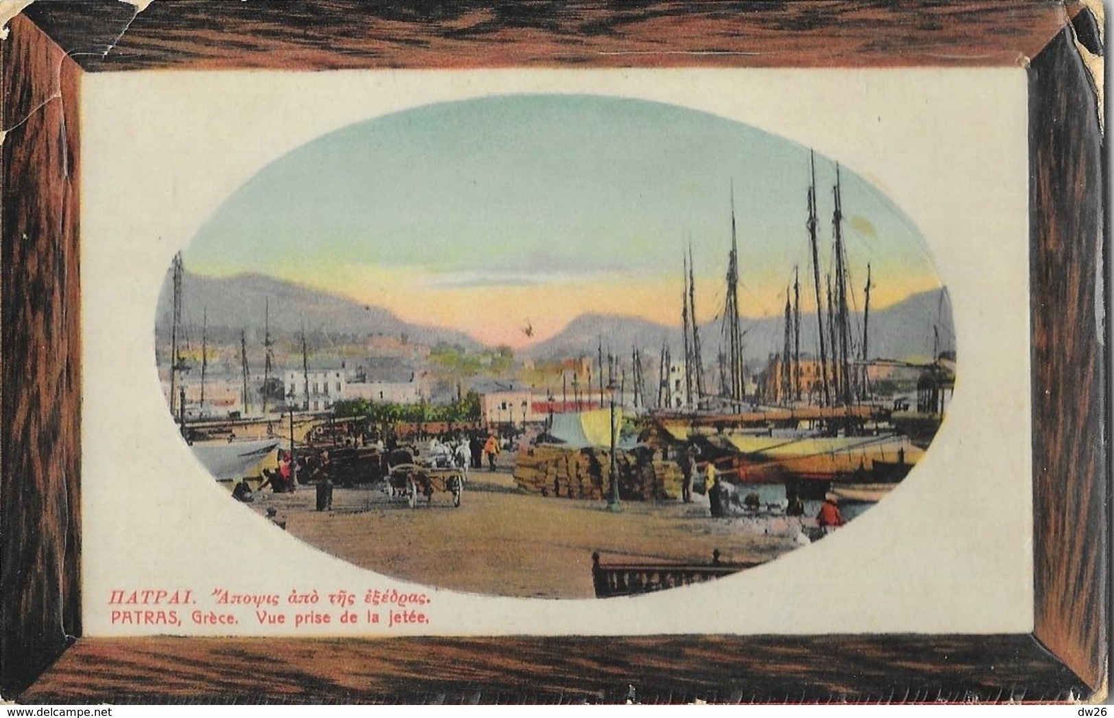 Patras (Grèce) - Vue Prise De La Jetée - Edition De Luxe A.B. Paschas - Carte Colorisée Avec Cadre - Griechenland