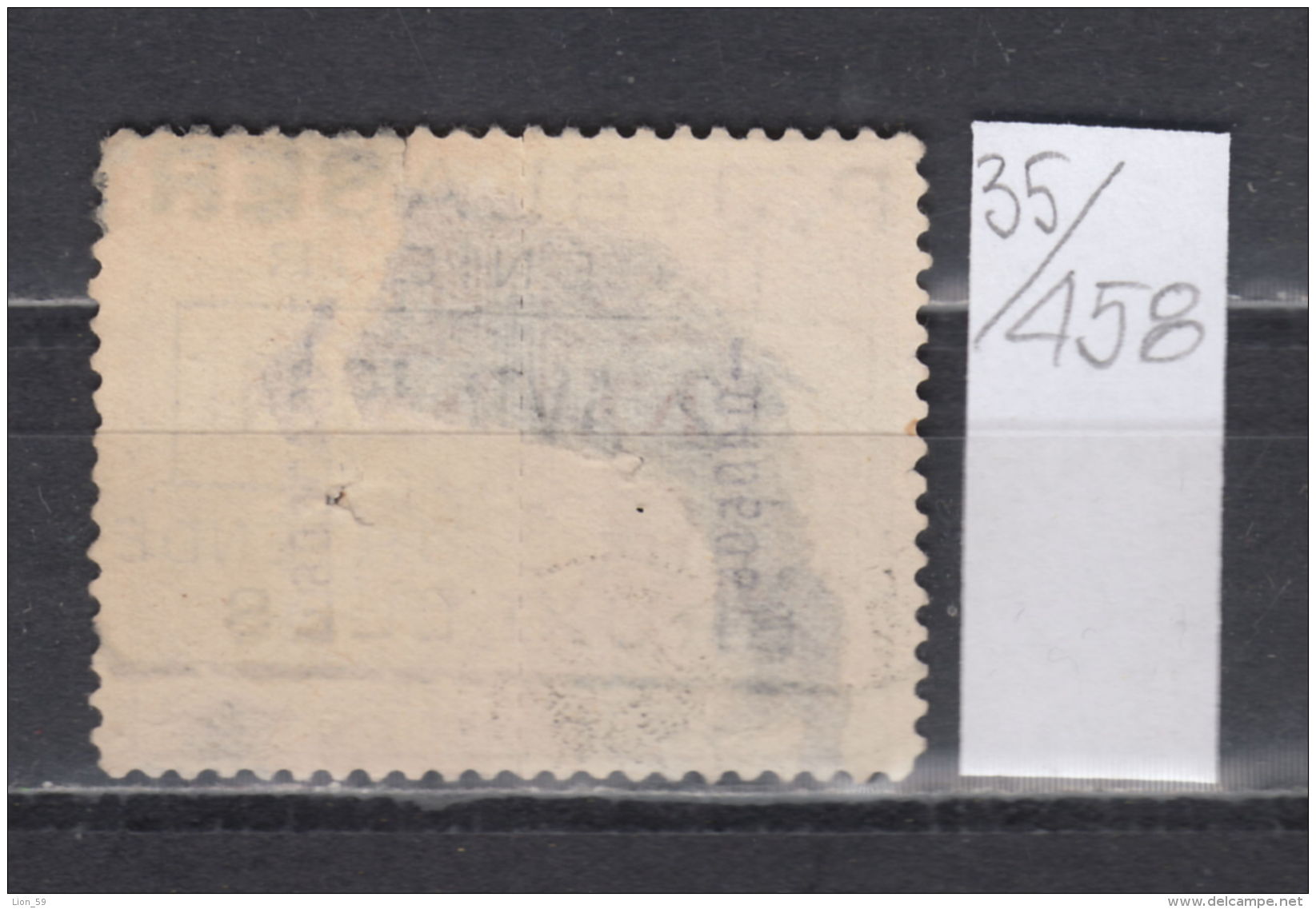 35K458 / 1924 - 25 C. TAXES FISCALES , RAILWAY P.J. BLASER - BRUXELLES , Revenue Fiscaux Steuermarken , Belgique Belgium - Stamps
