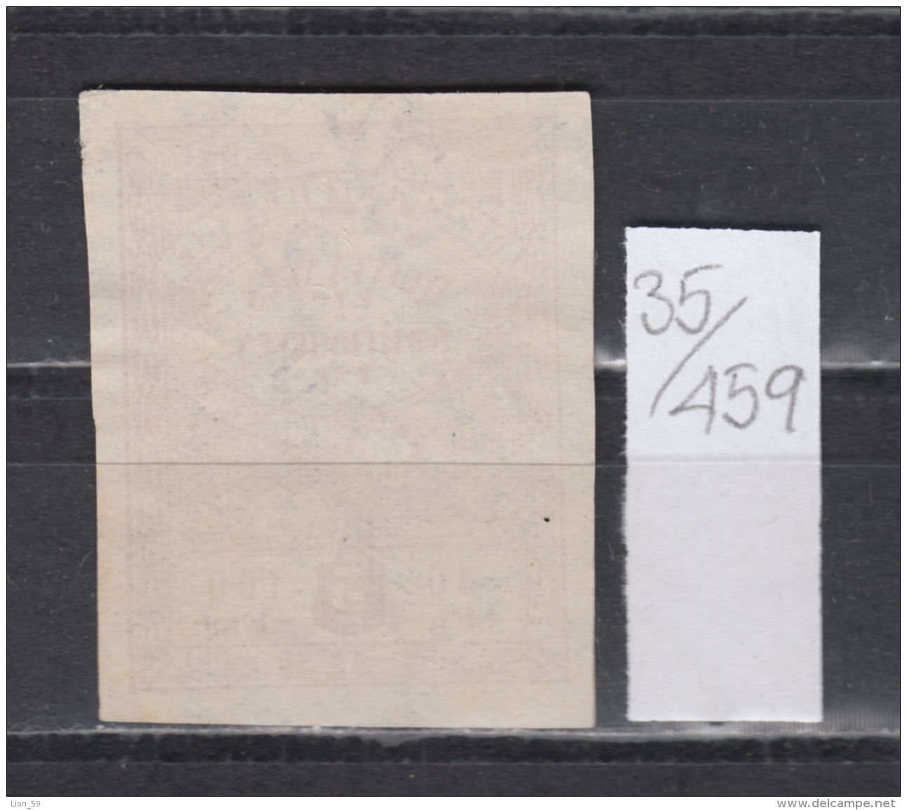 35K459 / 1922 QUITTANCES ETC - KWIJTBRIEVEN ENZ - 5 C Pour 10Fr à 100Fr ,Revenue Fiscaux Steuermarken , Belgique Belgium - Stamps