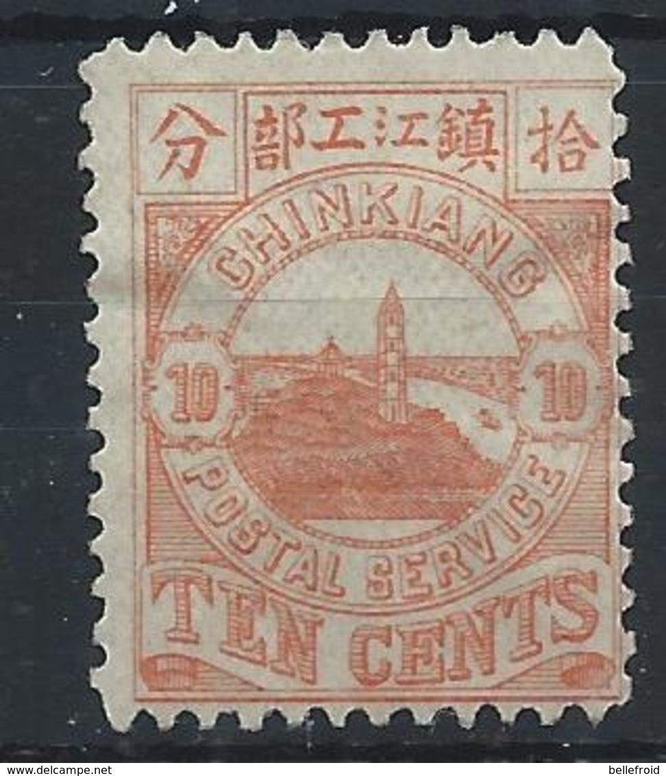 1894 CHINA CHINKIANG LOCAL POST 10c UNUSED CHAN LCH7 - Unused Stamps