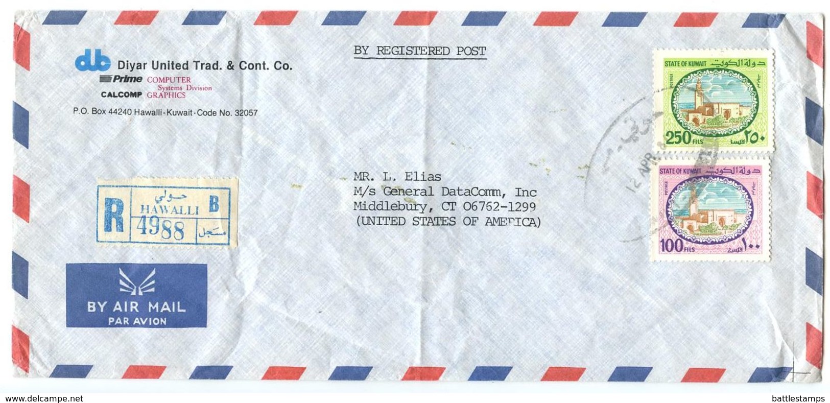 Kuwait 1987 Registered Airmail Cover Hawalli To U.S. W/ Scott 861 & 866 - Kuwait