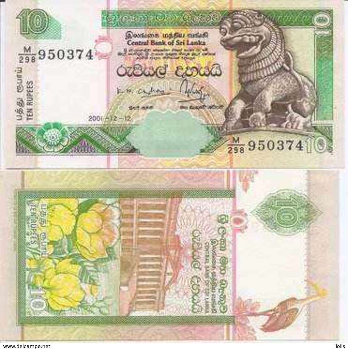 Sri Lanka  P-115a  10 Rupees  2001 12 12    UNC - Sri Lanka