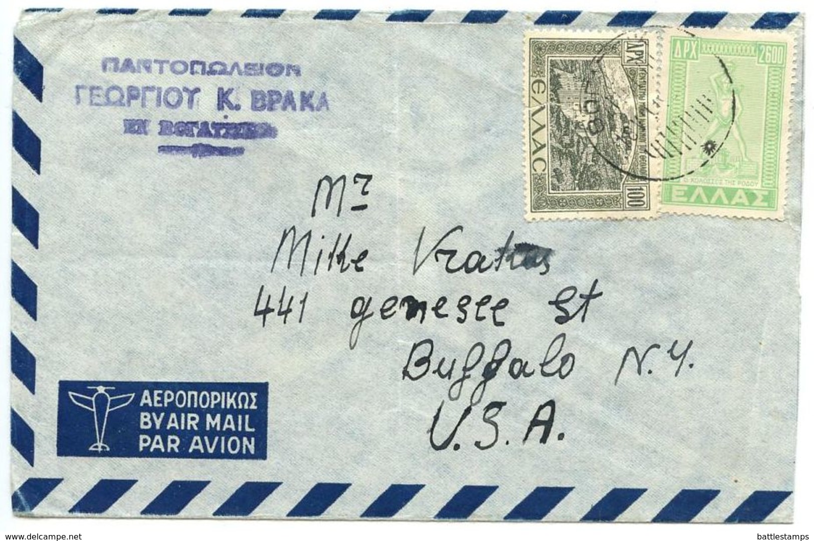 Greece 1952 Airmail Cover Vogatsiko To Buffalo, New York W/ Scott 509 & 534 - Covers & Documents