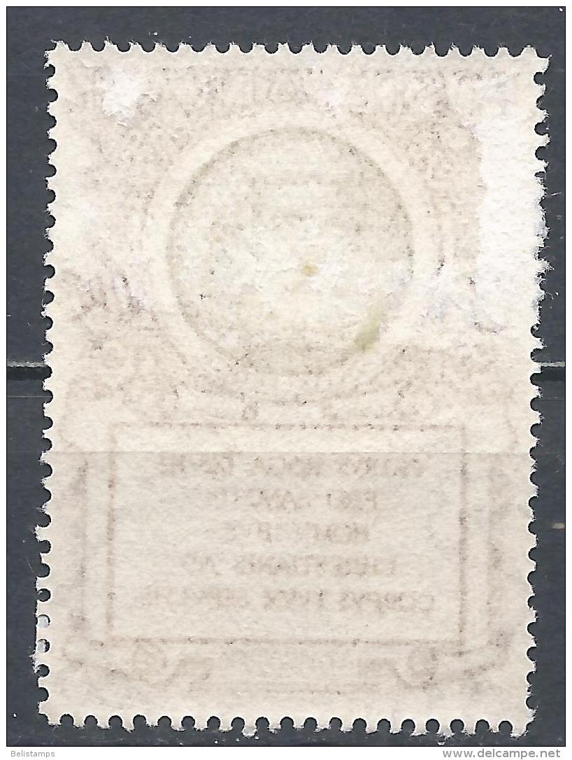 Vatican City 1953. Scott #158 (MH) St. Peter - Nuevos