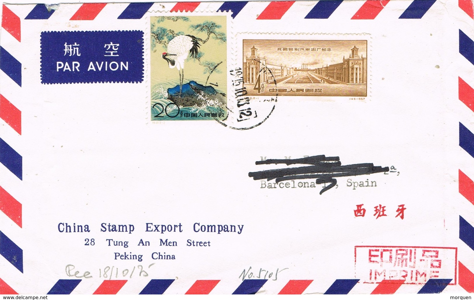 29210. Carta Aerea PEKING (China) 1975. China Stamp Export Co. - Cartas & Documentos
