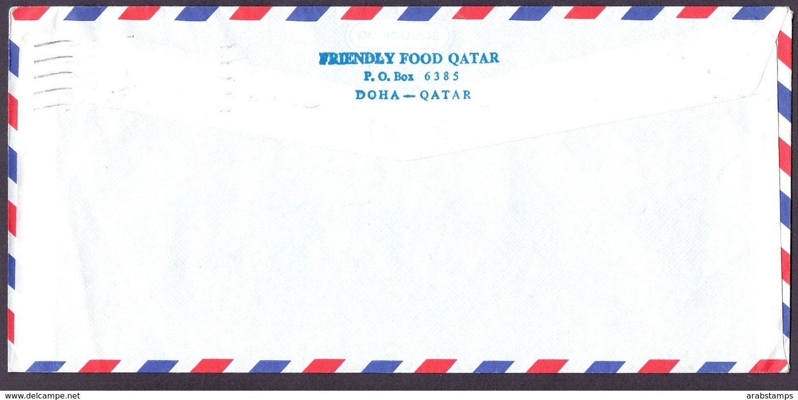 Qatar – Doha Mail Cover One Stamp Sent To Saudi Arabia - Riyadh City - Qatar