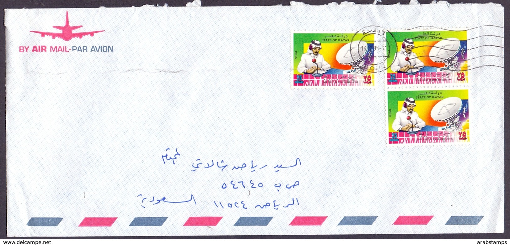 Qatar – Doha Mail Cover 3 Stamps Sent To Saudi Arabia - Riyadh City - Qatar