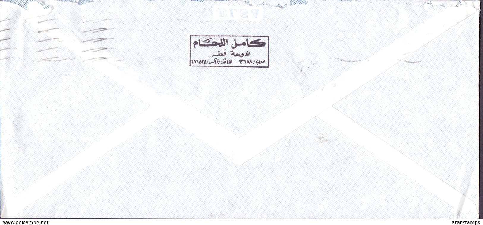 Qatar – Doha Mail Cover 3 Stamps Sent To Saudi Arabia - Riyadh City - Qatar